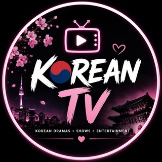 Telegram profile photo for Korean Tv ๐บ
