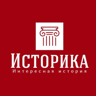 Telegram profile photo for Историка