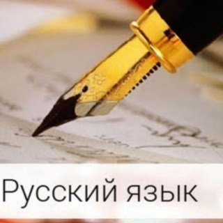 Telegram profile photo for Дадабаева Севинч билан рус тили осон
