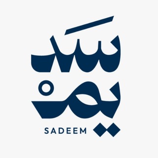 Telegram profile photo for قناة سَديم