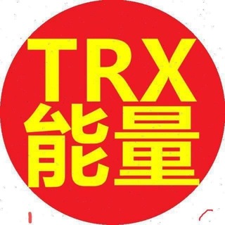 Telegram profile photo for 八方能量_转错包退