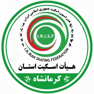Telegram profile photo for هیئت اسکیت استان کرمانشاه