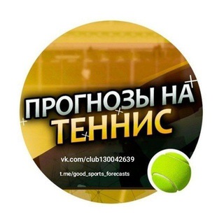 Telegram profile photo for Laronasbet 🎾⚽️🏒(прогнозы на спорт от Иваныча)