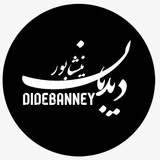 Telegram profile photo for دیدبان نیشابور