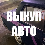 Telegram profile photo for ZhmurkiAvto