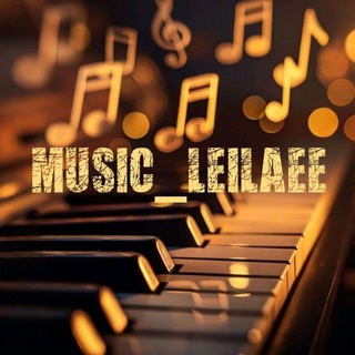 Telegram profile photo for MUSIC_LEILAEE𝄞⃟🤍