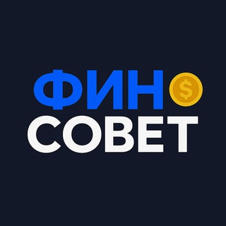 Telegram profile photo for ФИНСОВЕТ