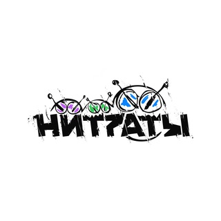 Telegram profile photo for Нитраты