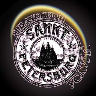 Telegram group profile photo for SPB Аукцион&Услуги
