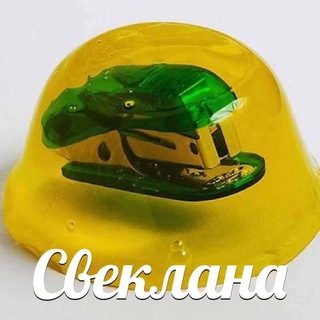 Telegram profile photo for Sveklana🧀