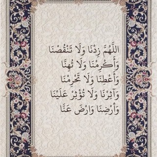 Telegram profile photo for اقتباسات ميم 🤎