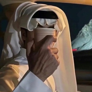 Telegram profile photo for صور| قهوة|عبارات | ♡ 📸