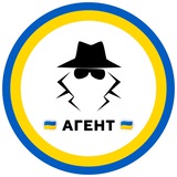Telegram profile photo for Агент Украины