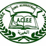 Telegram profile photo for Al Alkhairiya xamsadine