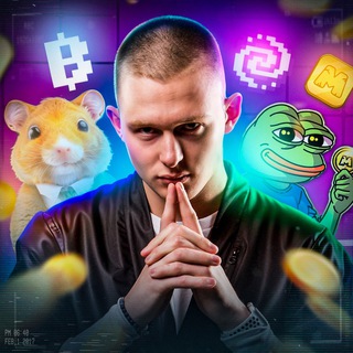 Telegram group profile photo for Чат КЛИКЕРОВ и КРИПТАНОВ | CR