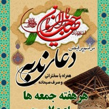 Telegram profile photo for 🌹نــدبــه های انتظــار🌹