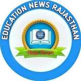 Telegram profile photo for शिक्षा विभाग , राजस्थान