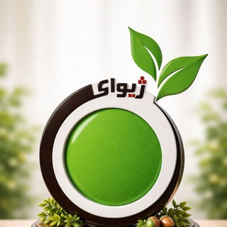 Telegram profile photo for انجمن ژیوای پاوه