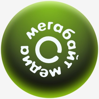 Telegram profile photo for Код «Мегабайта»