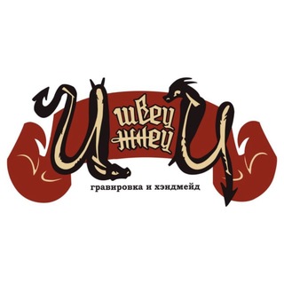 Telegram profile photo for и швец, и жнец