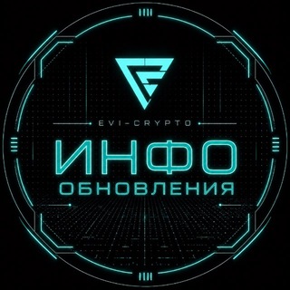 Telegram profile photo for Evi-Crypto | инфо/обновления/новости