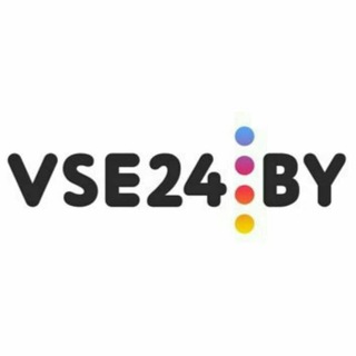Telegram profile photo for Заказать услуги Минск, Беларусь - Vse24.by