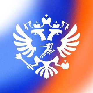 Telegram profile photo for Минспорт России