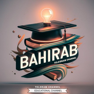 Telegram profile photo for Bahir Dar University Students Channel (Bahirab)