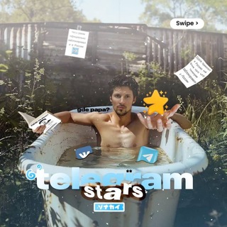 Telegram profile photo for PseudoGaz | NFT Подарки