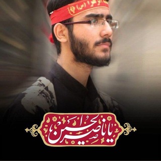 Telegram profile photo for 🌸طلبه شهید،علی خلیلی🌸