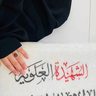 Telegram profile photo for -مَـفقـودَة آثـر