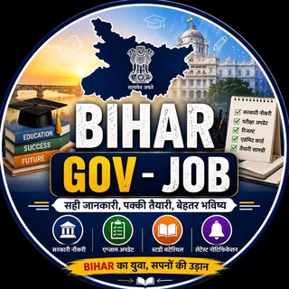 Telegram profile photo for Bihar Gov - Job Notification