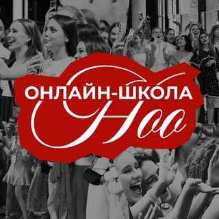 Telegram profile photo for ноо — онлайн-школа егэ и огэ