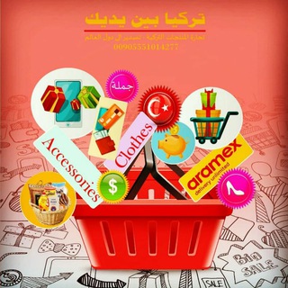 Telegram profile photo for Food Products Trade