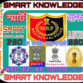 Telegram profile photo for WBP/KP & WB JOBS PREPARATION/UPDATE