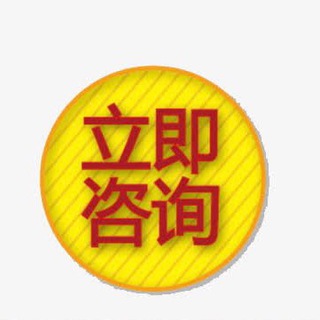 Telegram profile photo for 👑👑出微信号抖音号竞彩粉电竞粉微信视频号👑