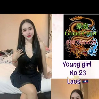 Telegram profile photo for GRAND COURT 豪庭