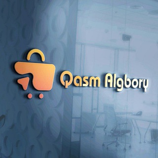 Telegram profile photo for متجر الرسمي قاسم الجبوري 💠
