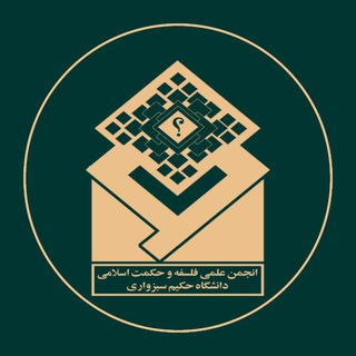 Telegram profile photo for حکیم و حکمت