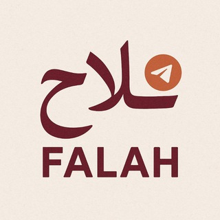 Telegram profile photo for Falah