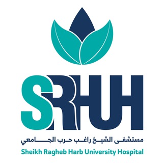 Telegram profile photo for مستشفى الشيخ راغب حرب الجامعي