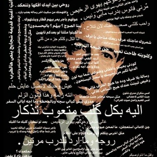 Telegram profile photo for شعر