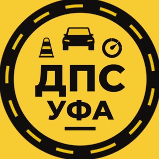 Telegram profile photo for УФА МДПС ГАИ ГИБДД