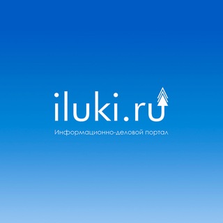 Telegram profile photo for iluki.ru: Великие Луки и Псковская область