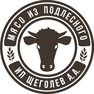 Telegram profile photo for ИП Щеголев А.А. | Свинина и говядина | Поставки | 4 компартмент