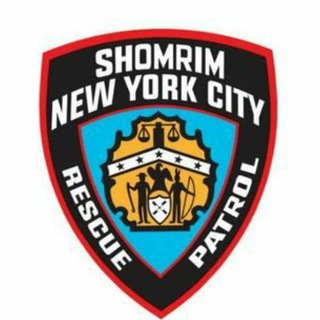 Telegram profile photo for NYC Shomrim