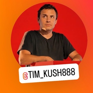 Telegram profile photo for Mr.Kush beauty salon/wellness&spa/healthcare equipment from China