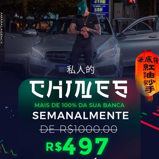 Telegram profile photo for SESSÃO CHINESA EXCLUSIVA