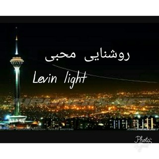 Telegram profile photo for دنیای پرژکتور (لامپ دونی )