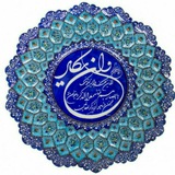 Telegram profile photo for رضایت مشتری😍